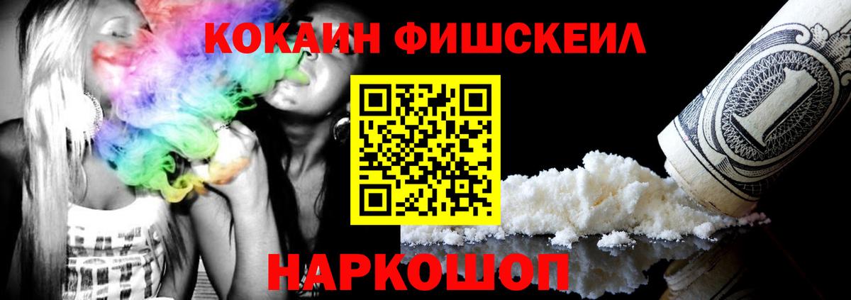 КОКАИН 97% Ялта