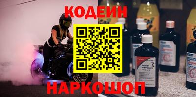 COCAINE Мариинск