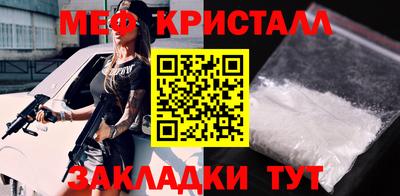 COCAINE Мариинск