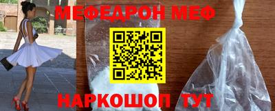 синтетический гашиш Малгобек