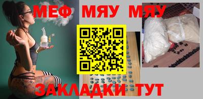 COCAINE Мариинск