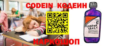 синтетический гашиш Малгобек