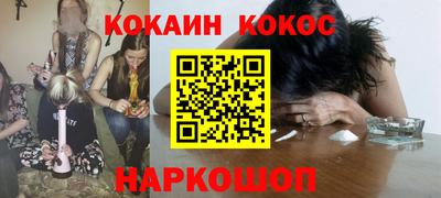синтетический гашиш Малгобек