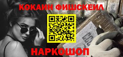 COCAINE Мариинск
