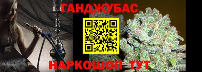 синтетический гашиш Малгобек