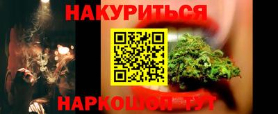марки nbome Малоярославец