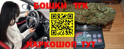 синтетический гашиш Малгобек