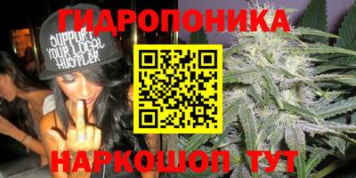 синтетический гашиш Малгобек
