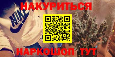 марки nbome Малоярославец