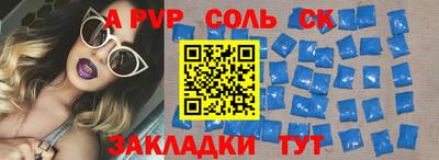 синтетический гашиш Малгобек