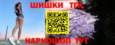 синтетический гашиш Малгобек