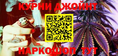 синтетический гашиш Малгобек
