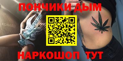марки nbome Малоярославец