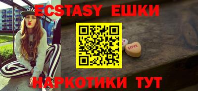 синтетический гашиш Малгобек
