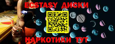 марки nbome Малоярославец