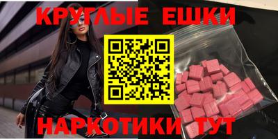 синтетический гашиш Малгобек