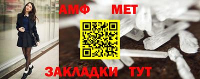 синтетический гашиш Малгобек