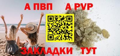 синтетический гашиш Малгобек