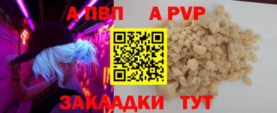 COCAINE Мариинск