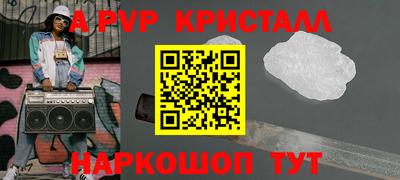 синтетический гашиш Малгобек