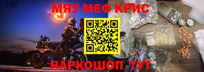 марки nbome Малоярославец