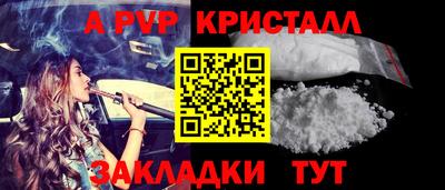 синтетический гашиш Малгобек