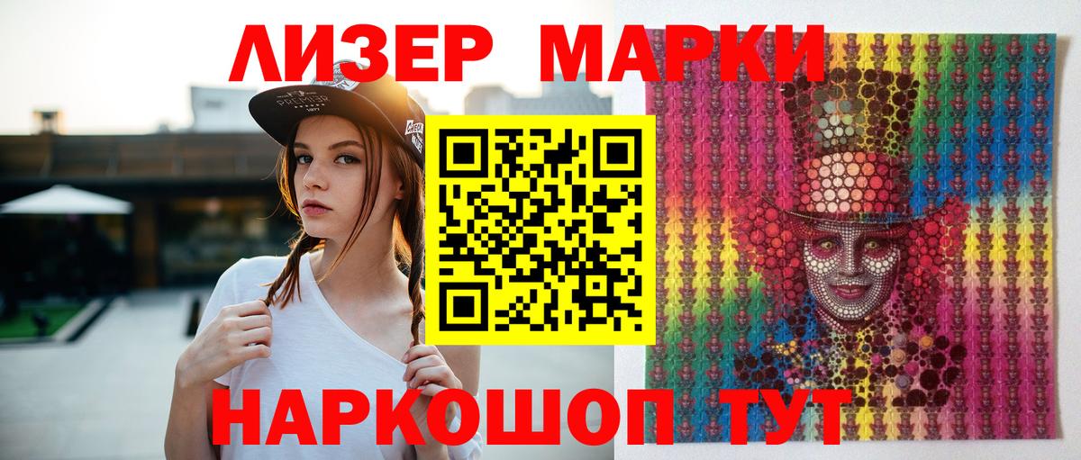LSD-25 экстази ecstasy  Лсд 25 экстази кислота  Ялта  LSD-25 экстази  Вход с VPN 