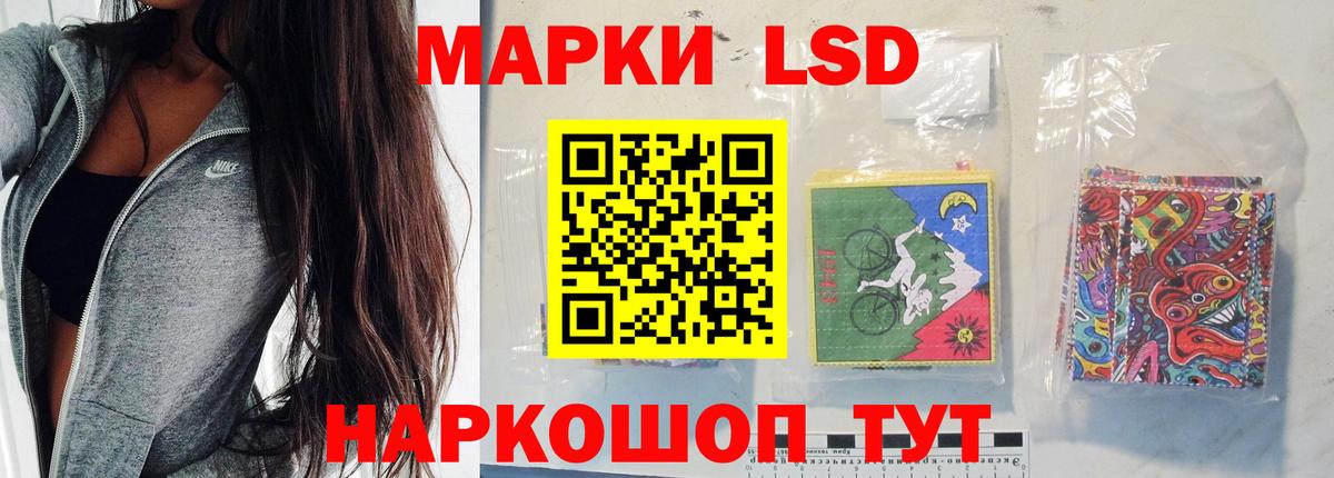 Лсд 25 экстази кислота Ялта